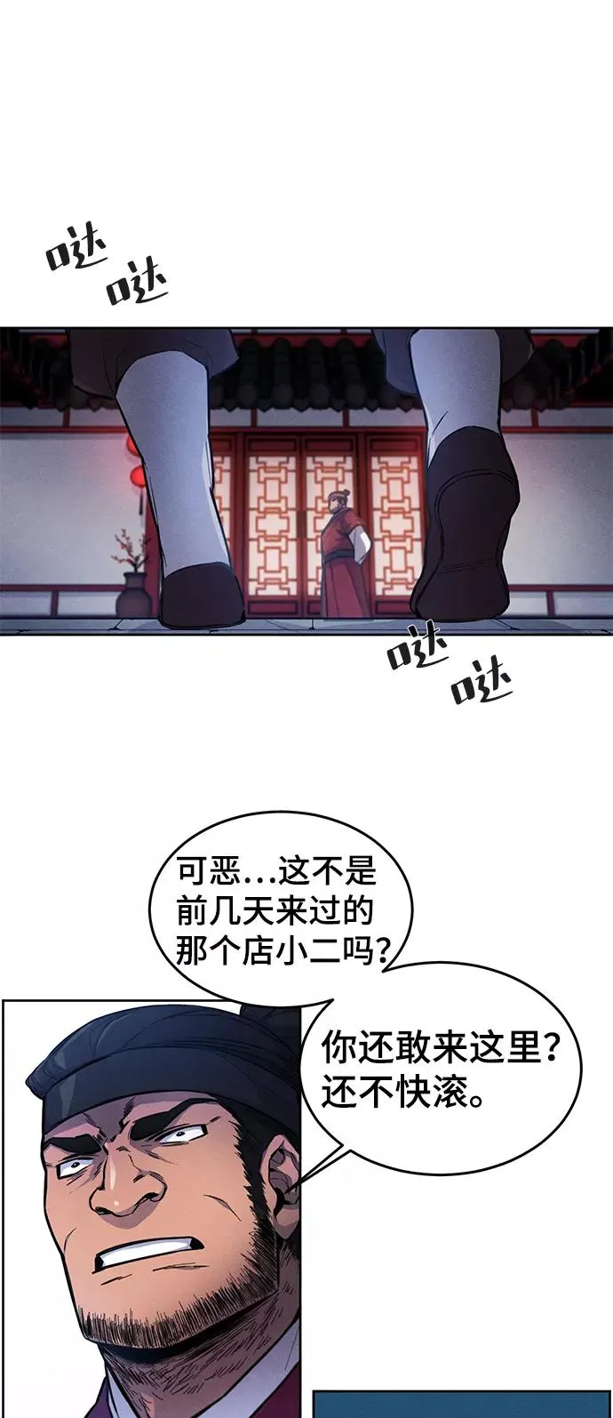 第2话55
