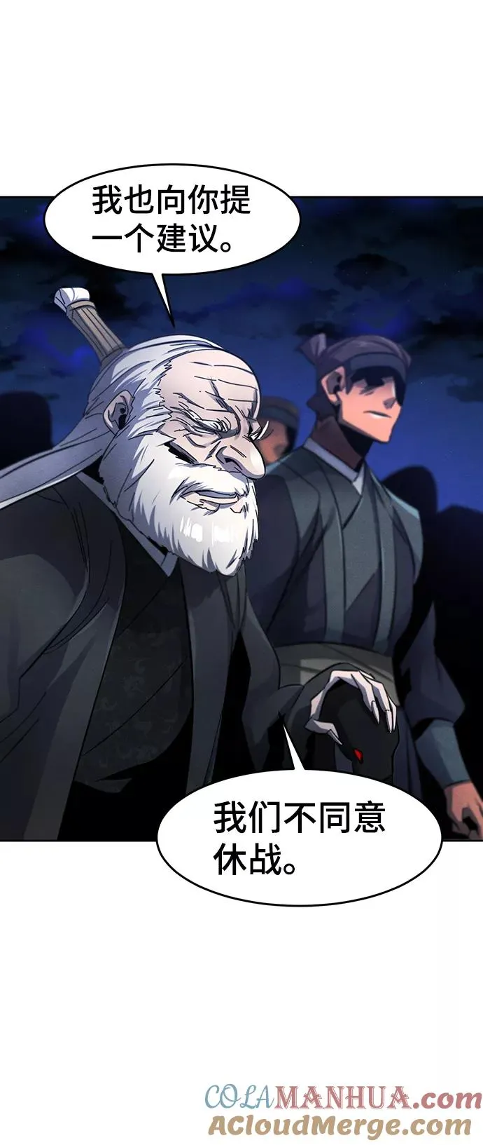 第51话48