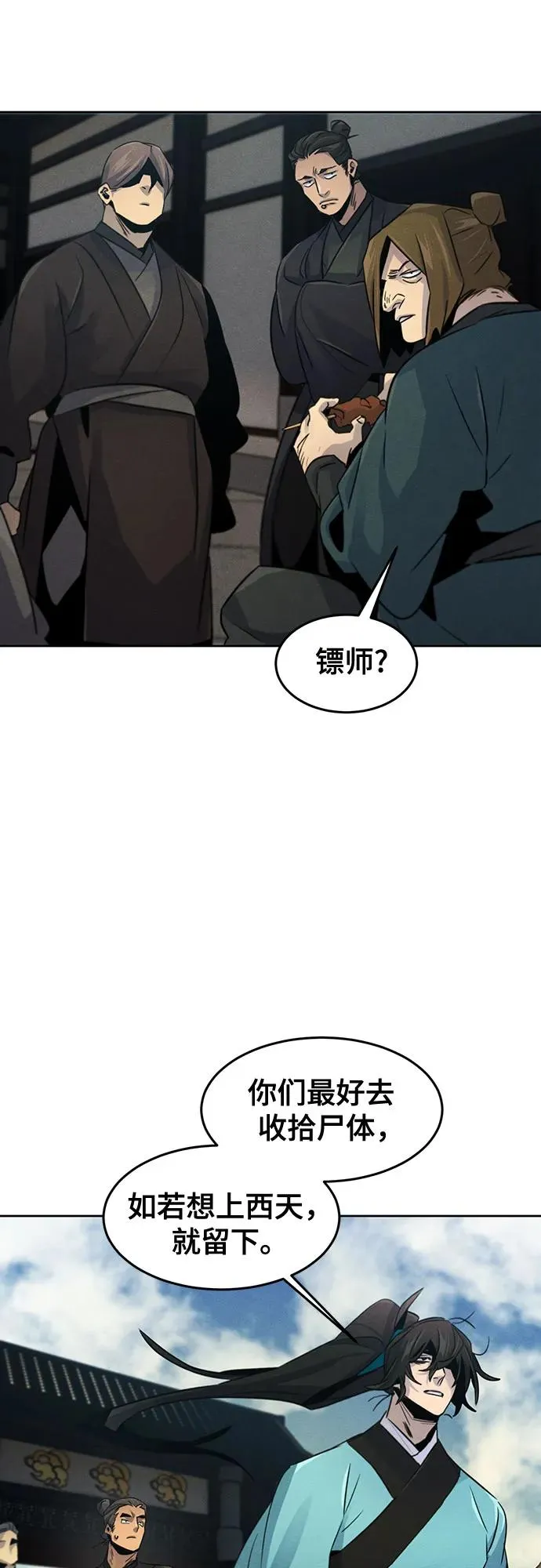 第102话32