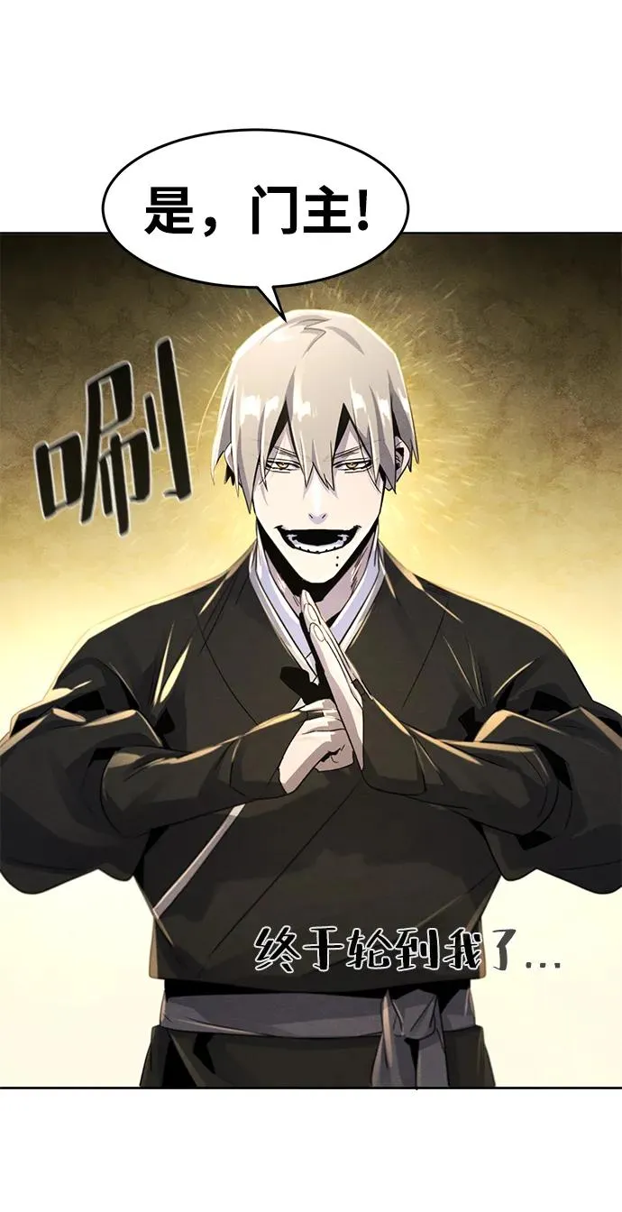 第91话53