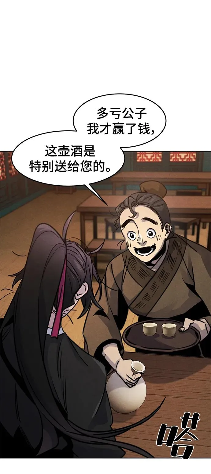 第68话28