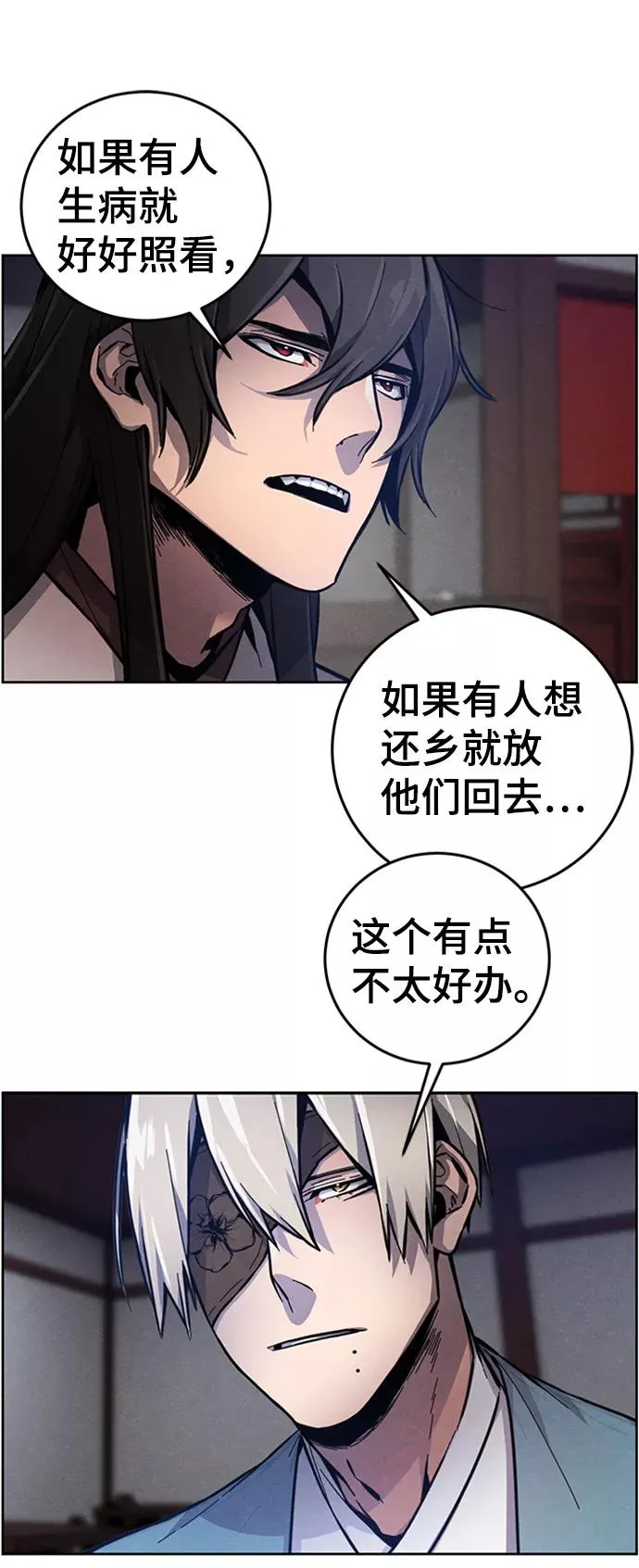 第7话32