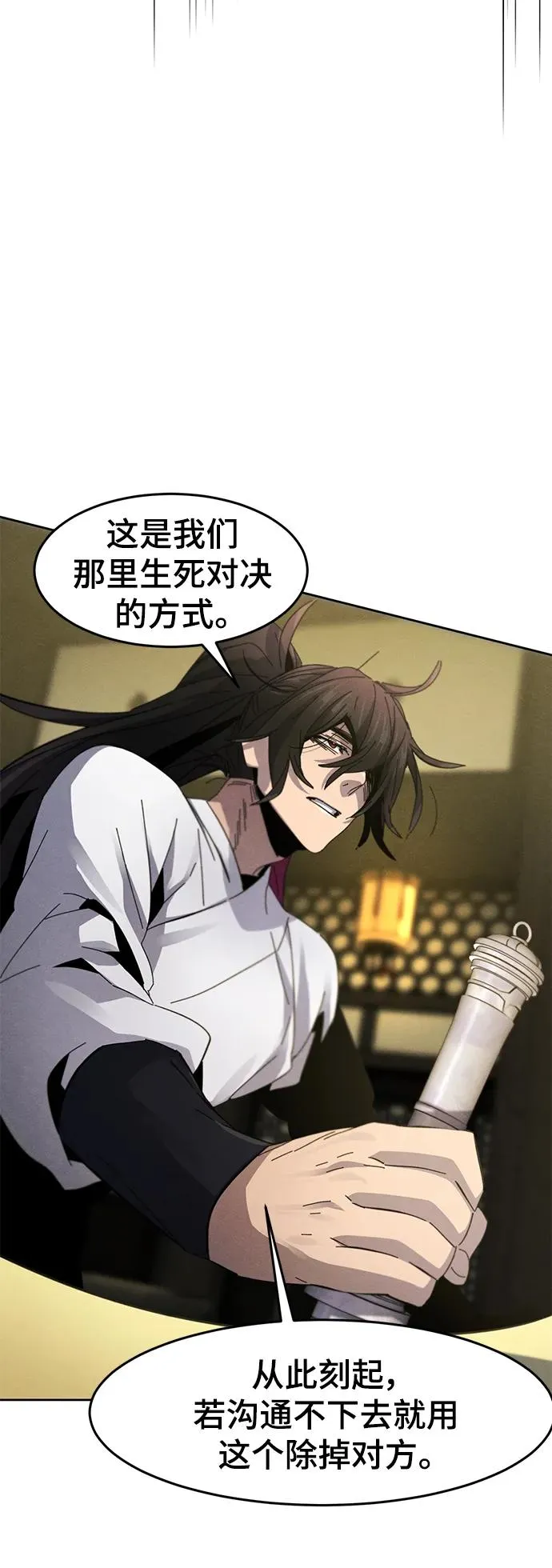 第61话19