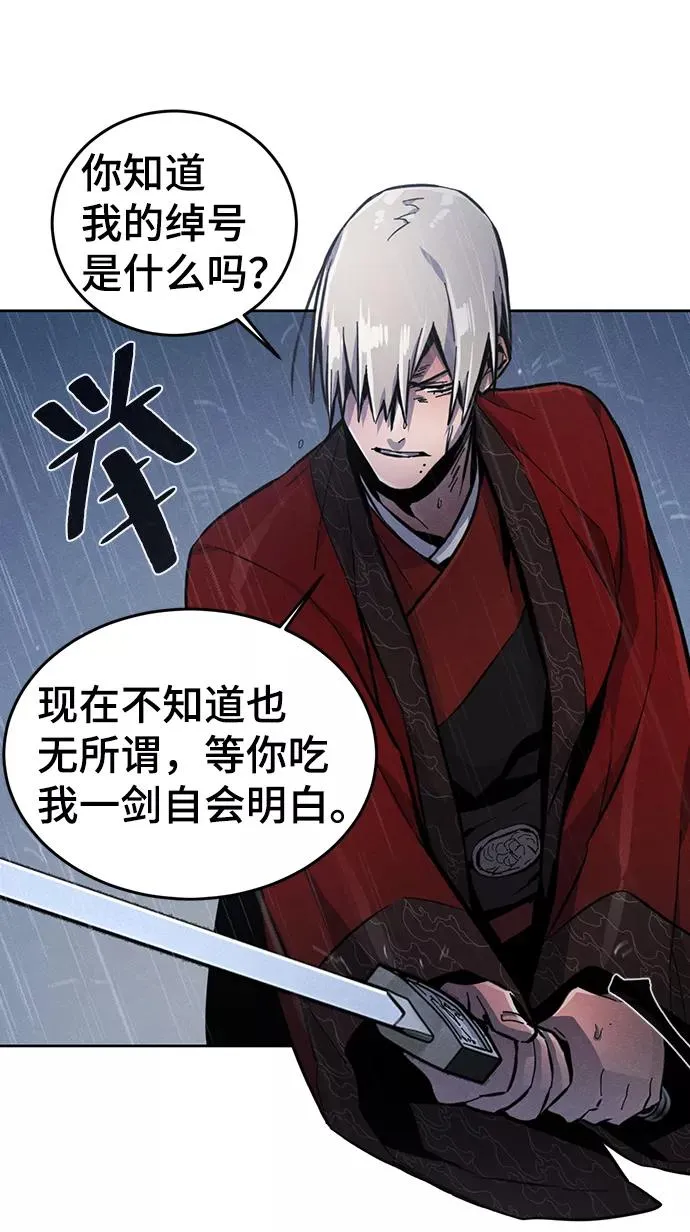 第11话76