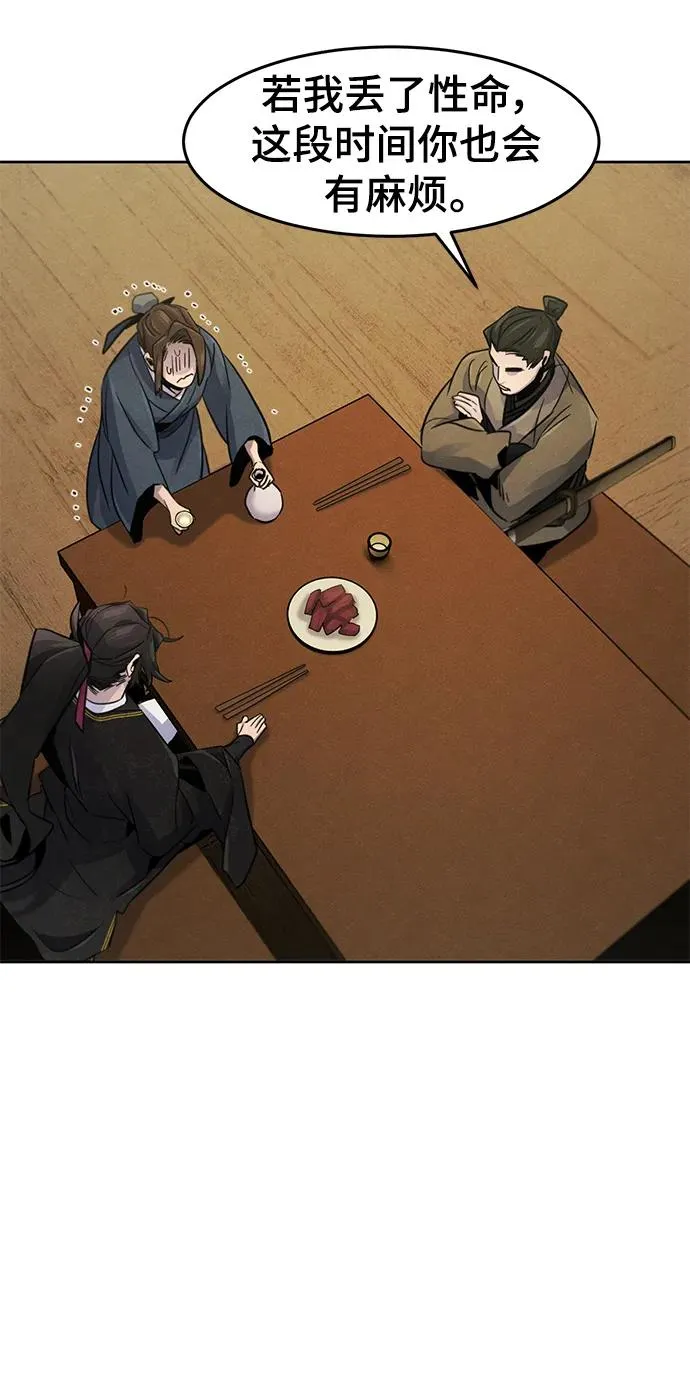 第95话32