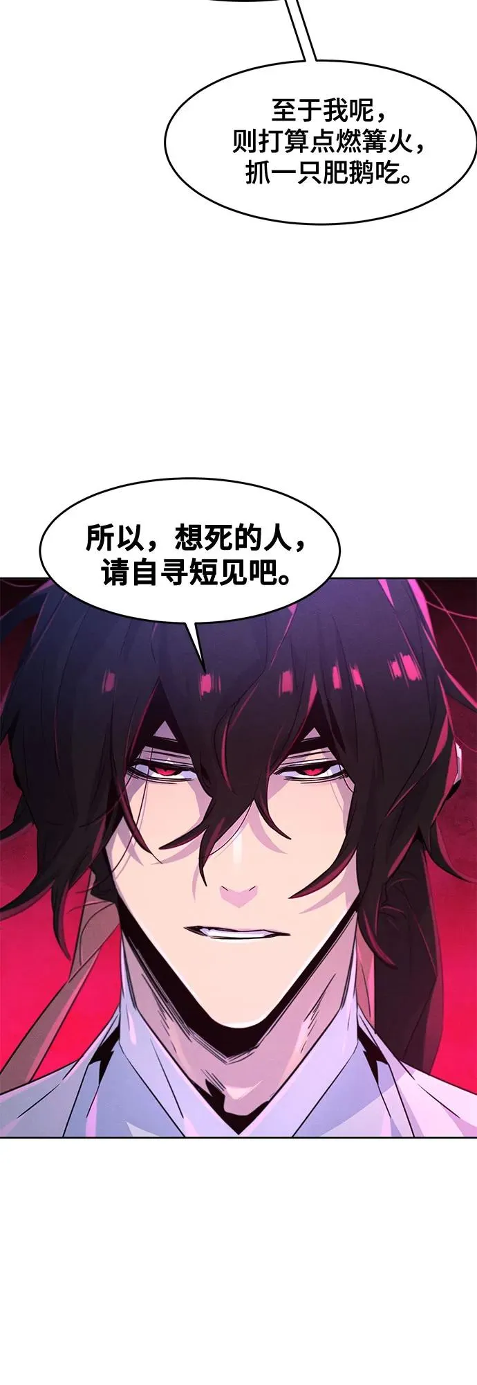 第117话38