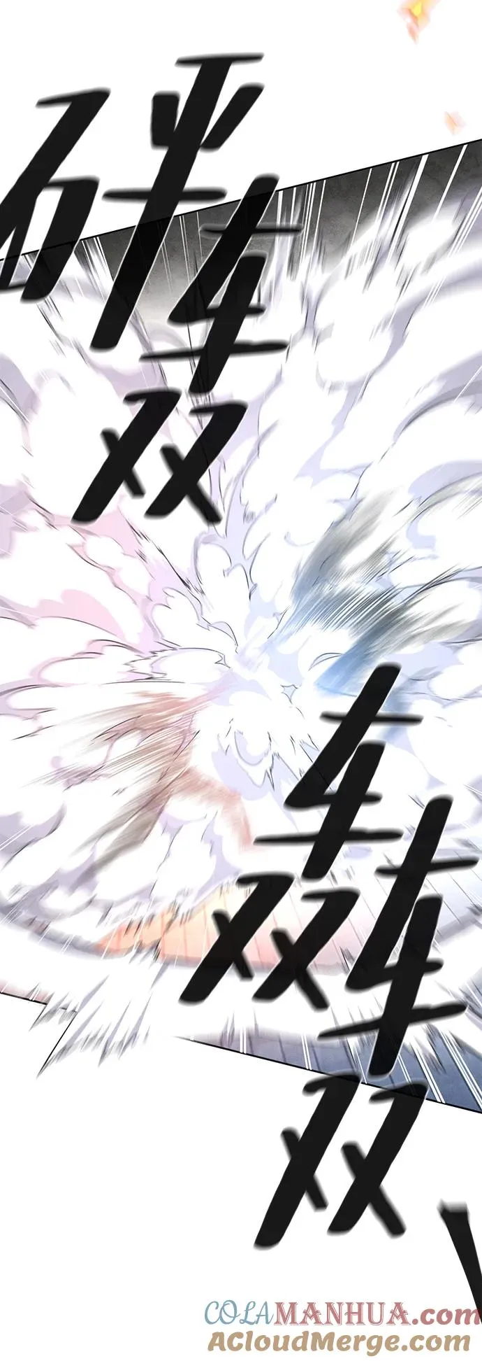第82话9