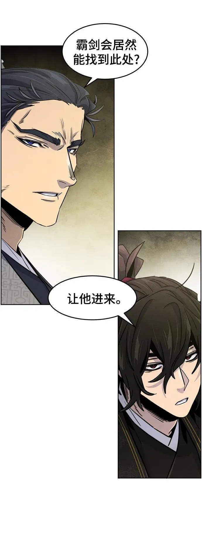 第89话47