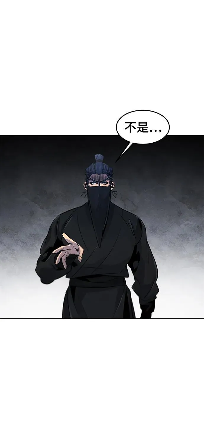 第97话64