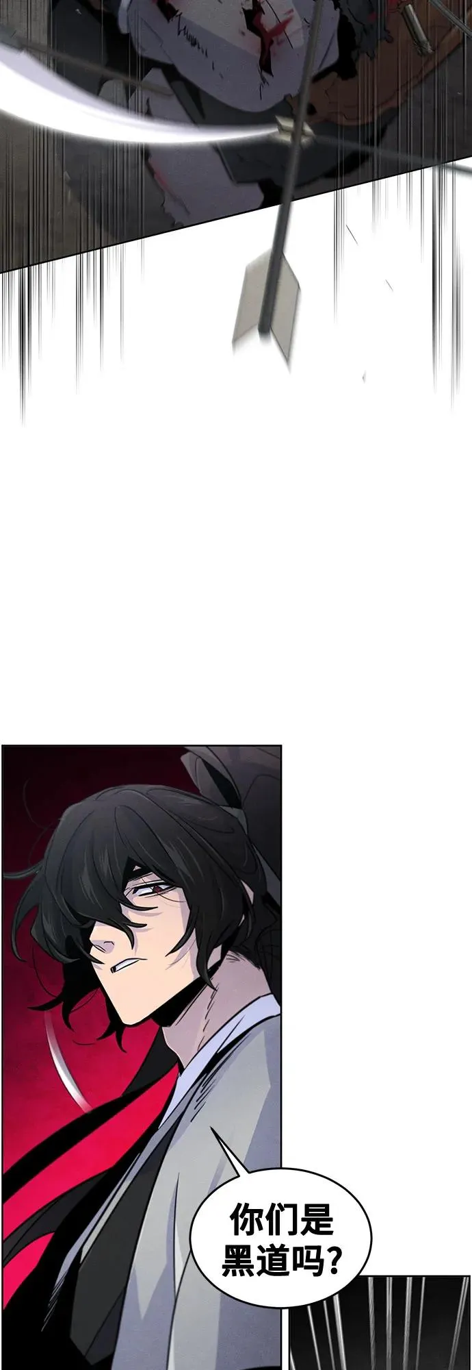 第106话50