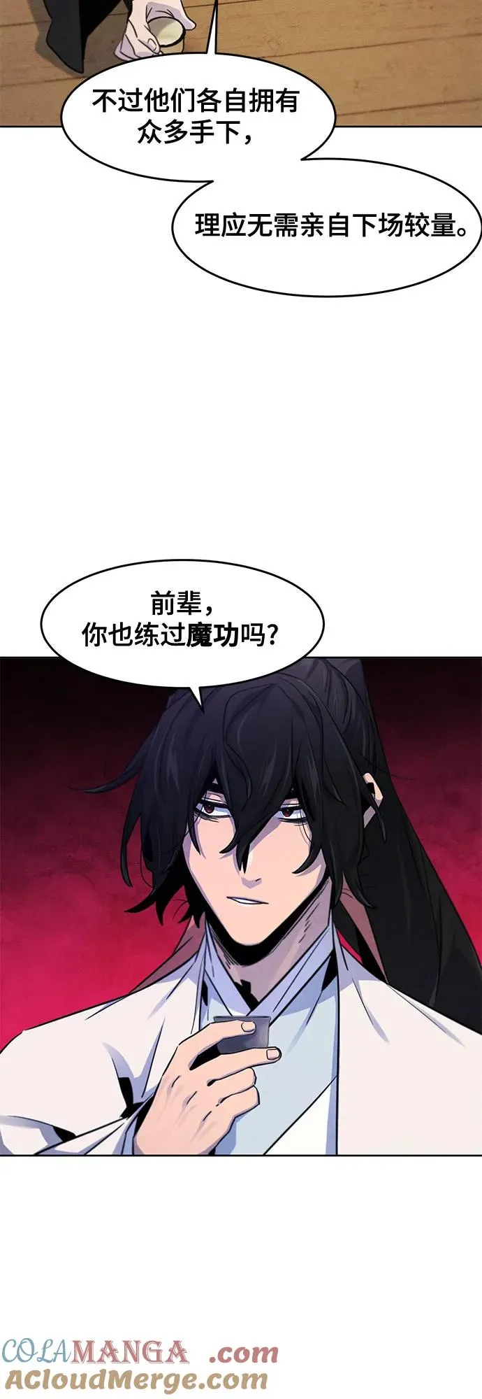 第115话24