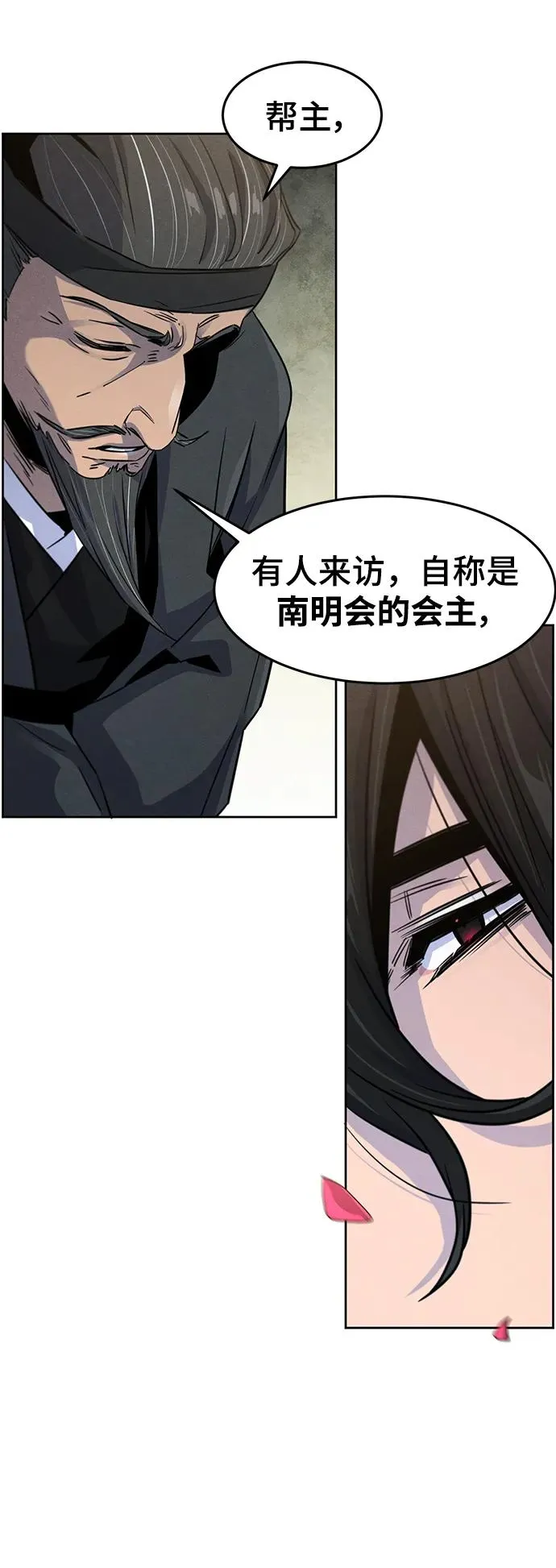第89话22