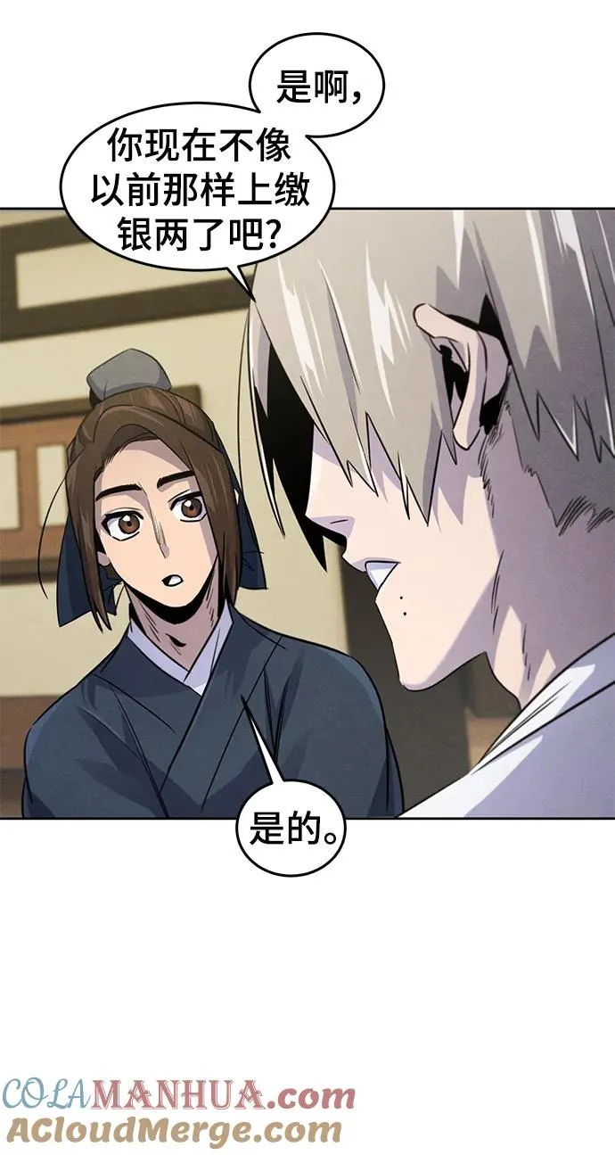 第94话45