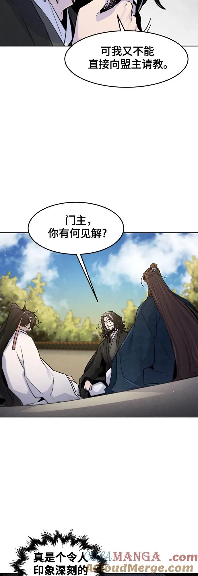 第114话39