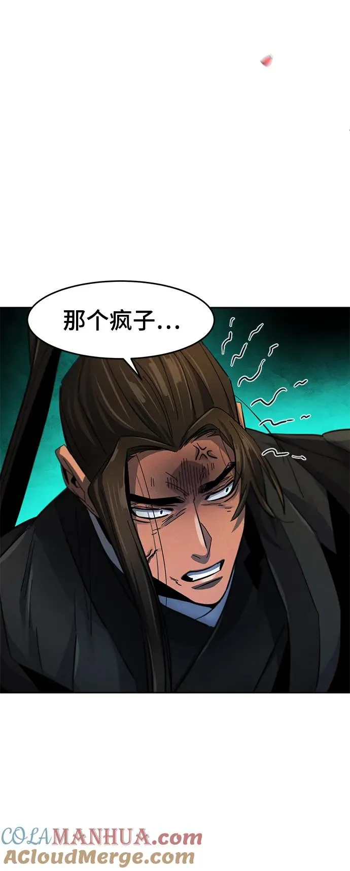 第55话69
