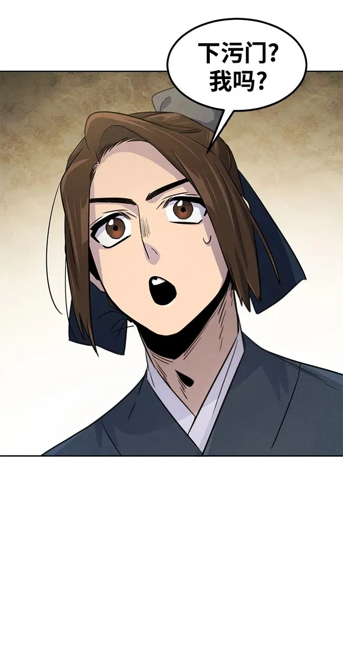 第94话44