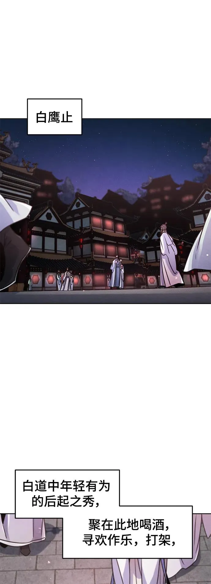 第80话46