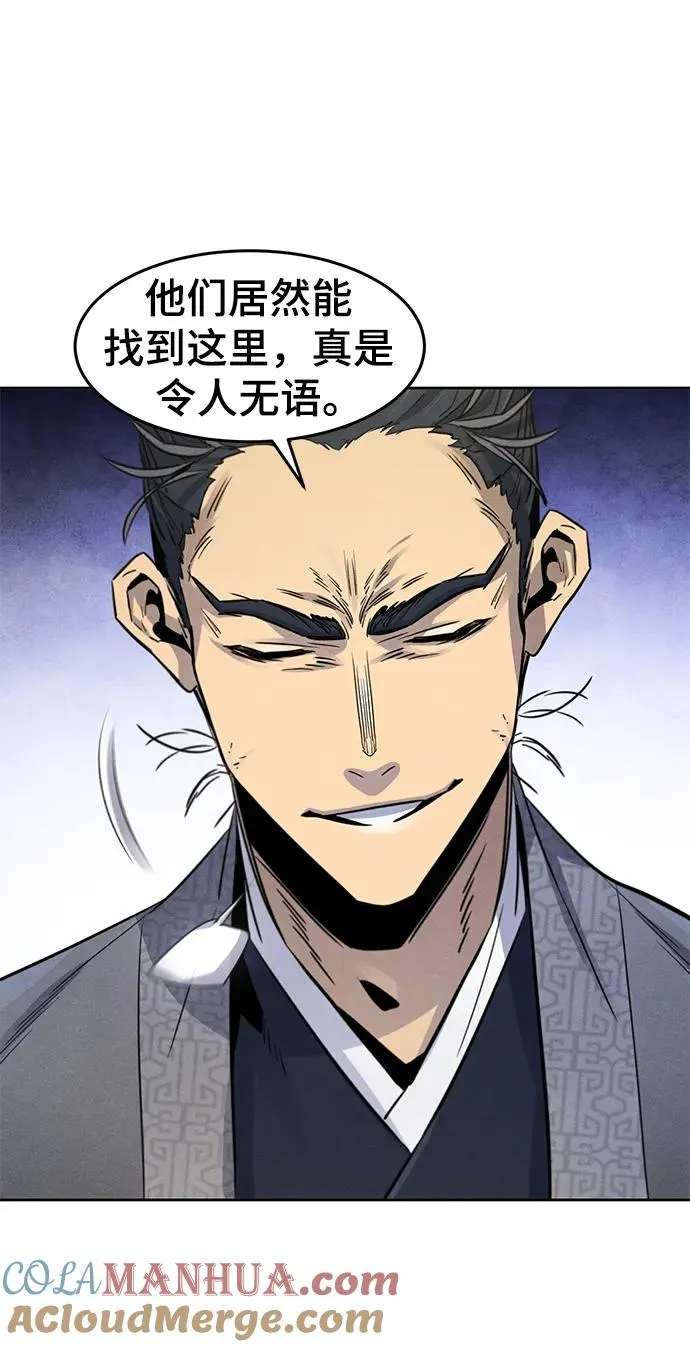 第89话48