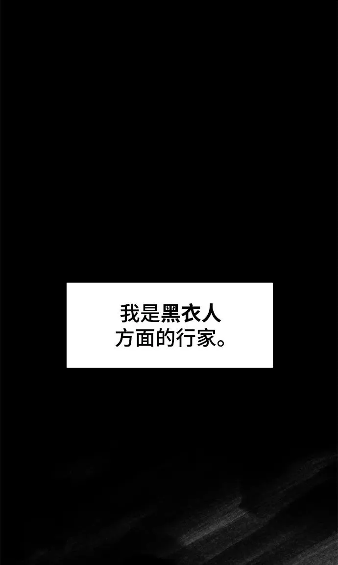 第97话1
