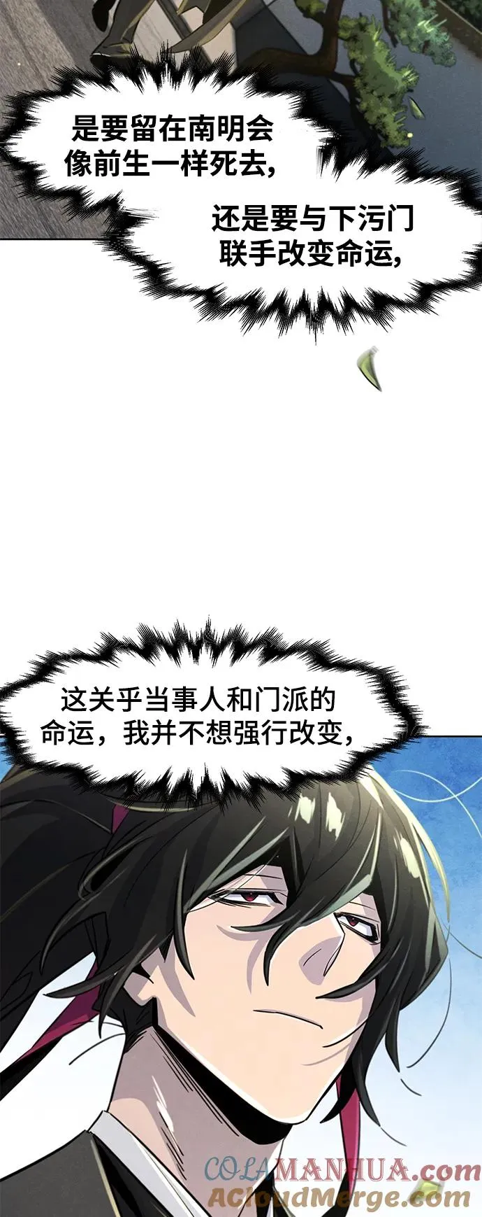 第79话66
