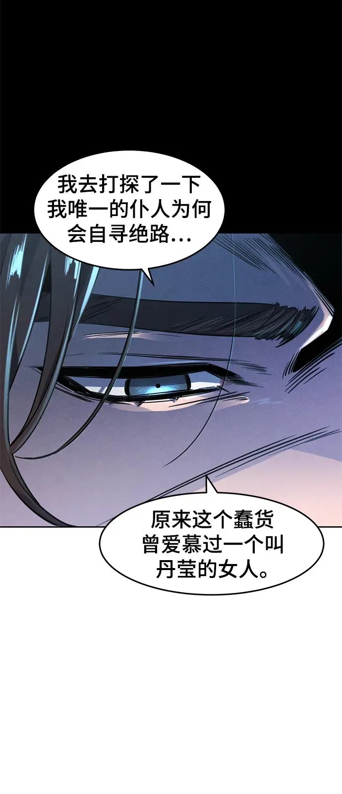 第88话35