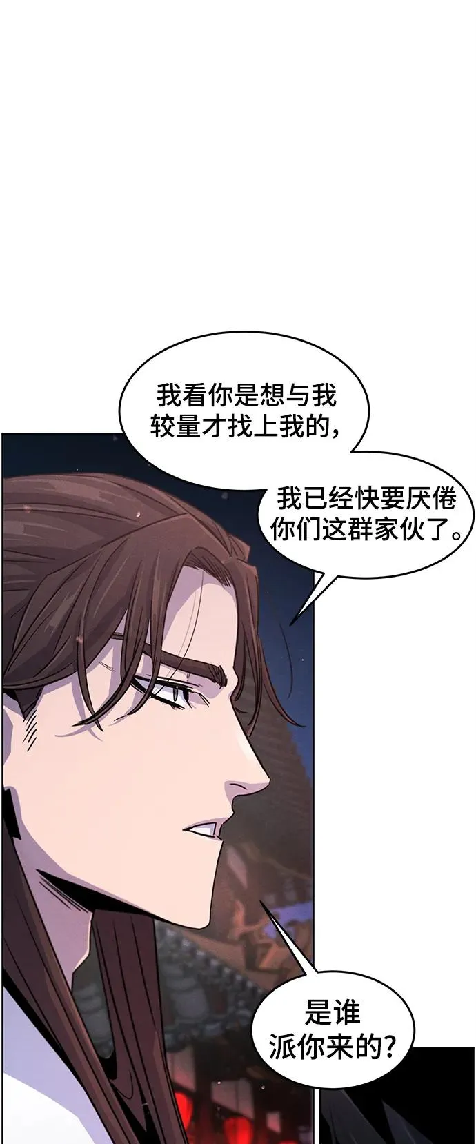 第81话73