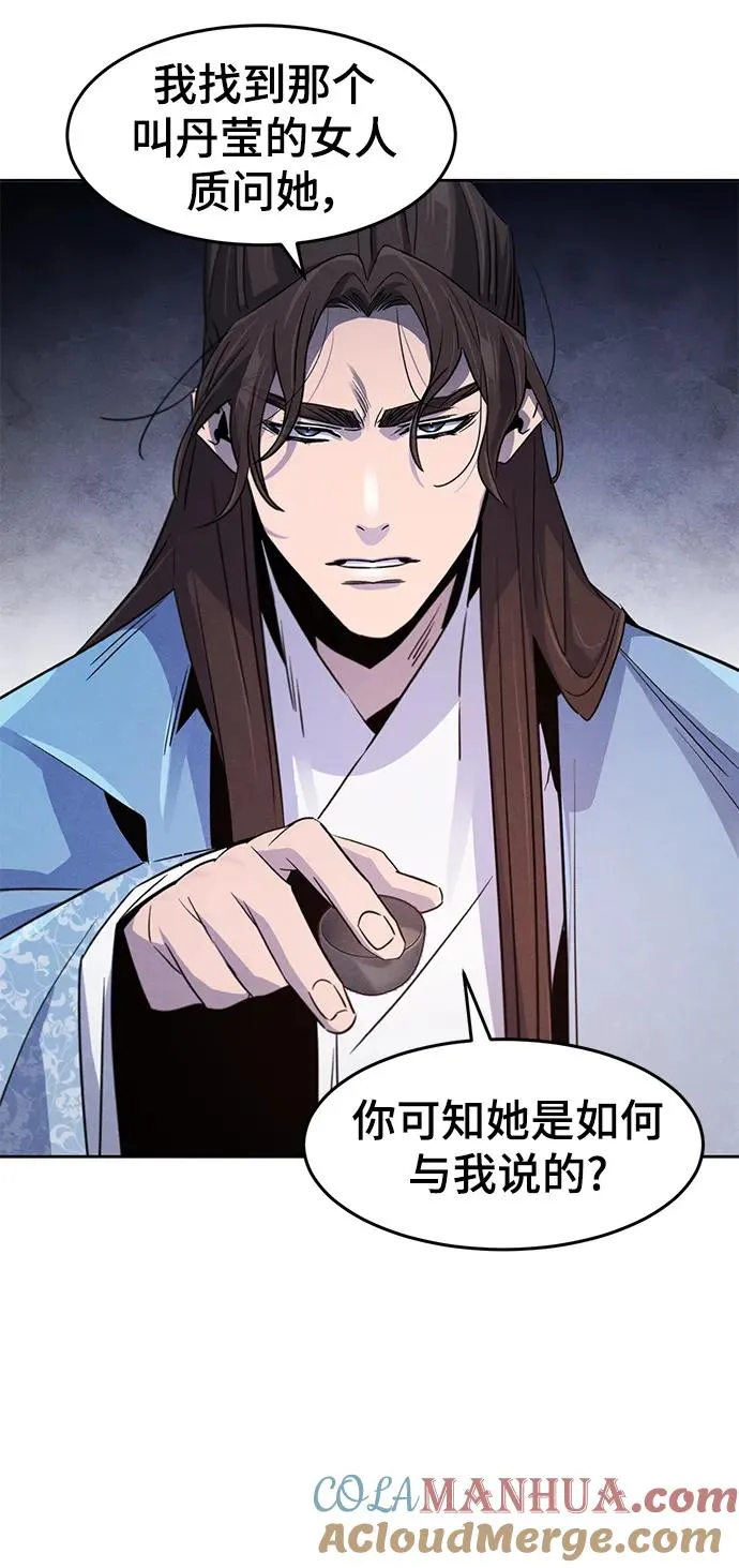 第88话36