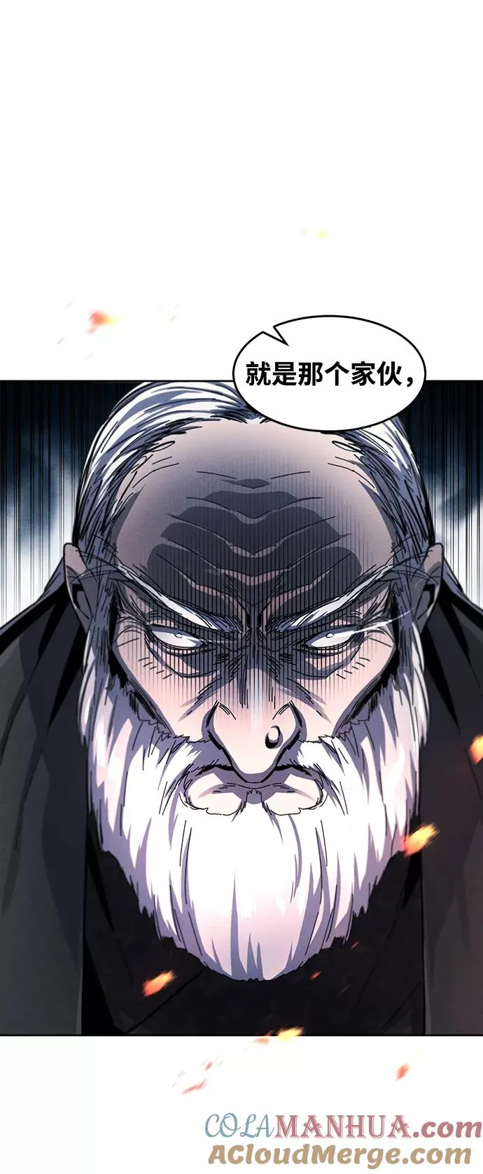 第50话6