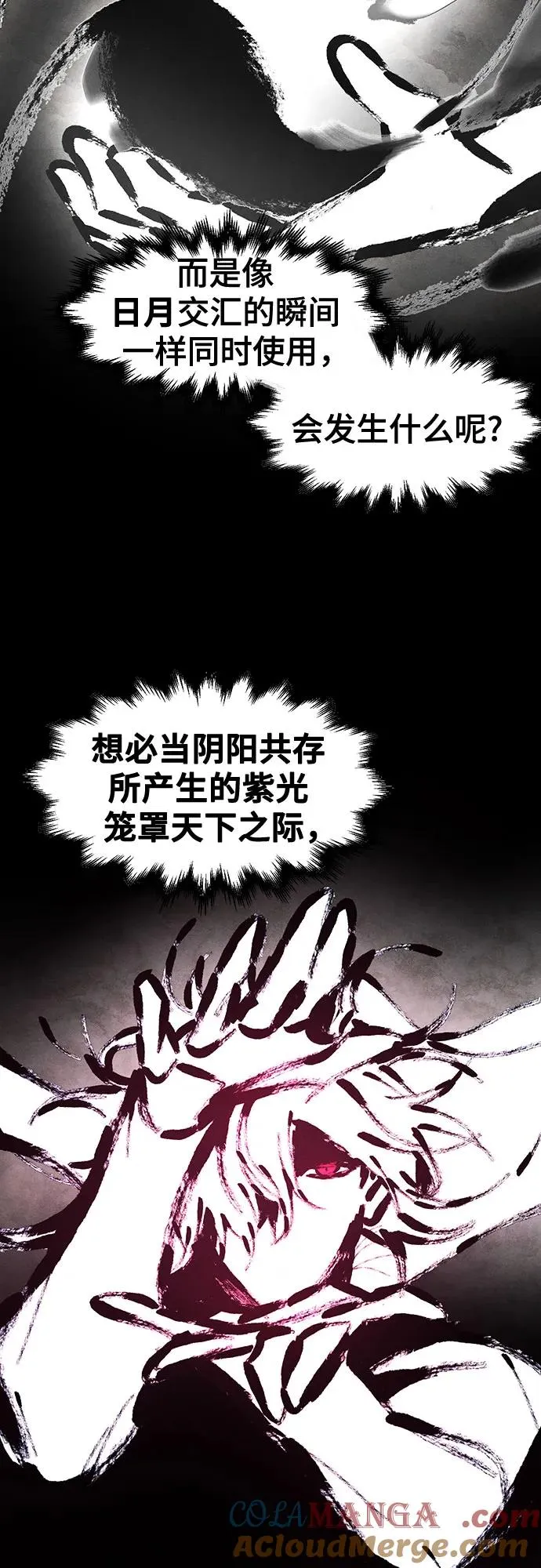 第112话9
