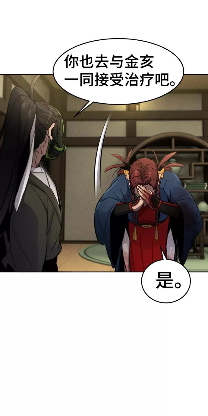 第37话35
