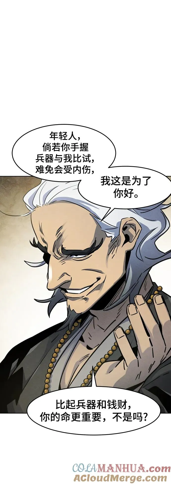 第65话45