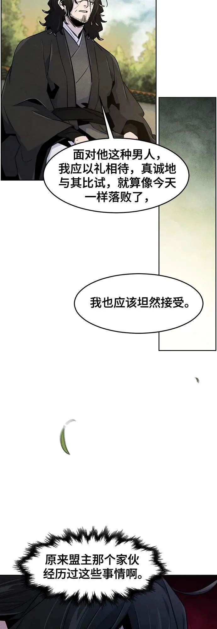 第114话31