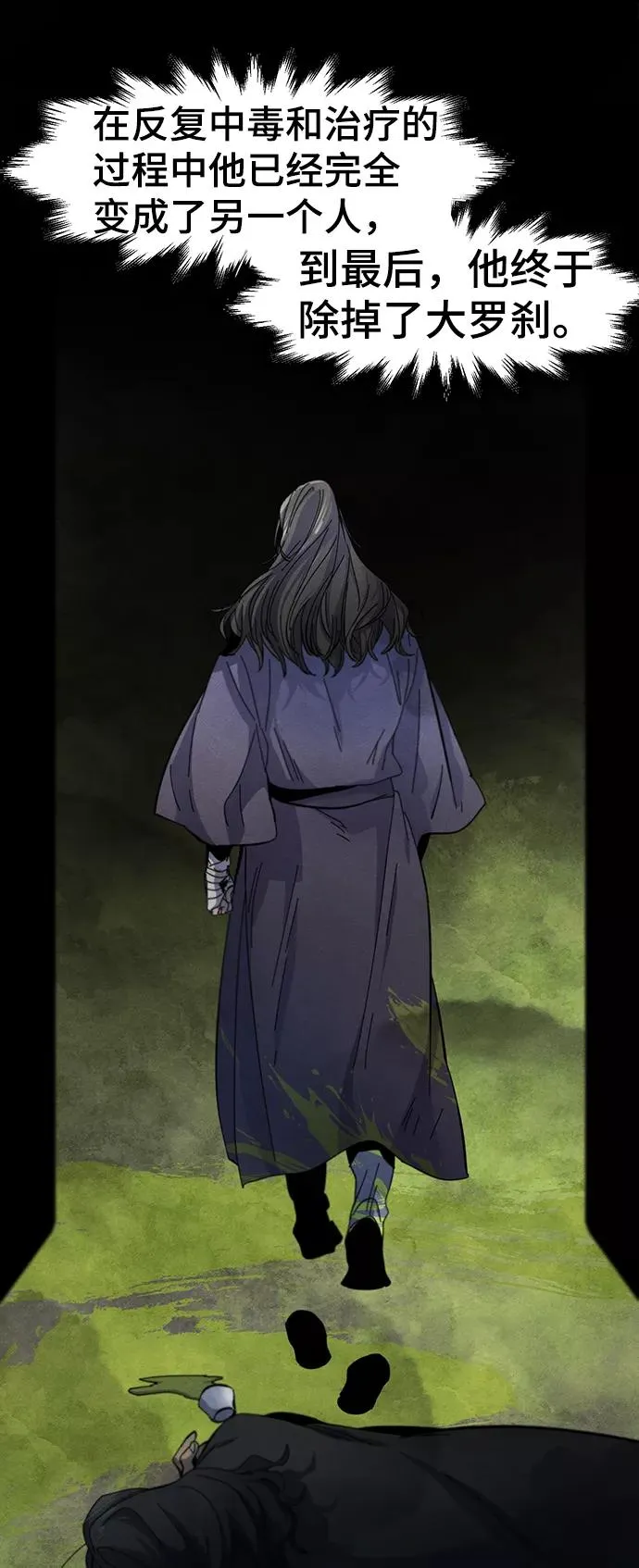 第37话23