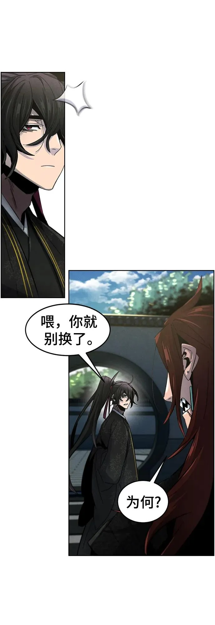 第57话11