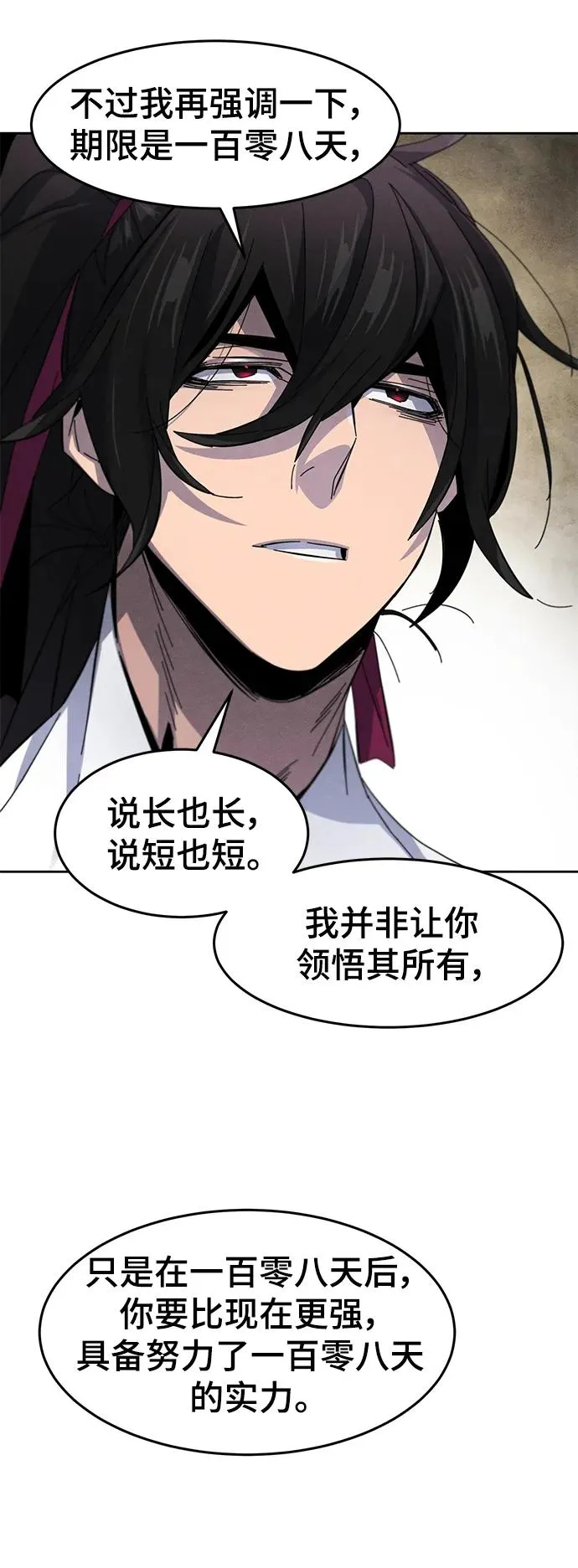 第61话35