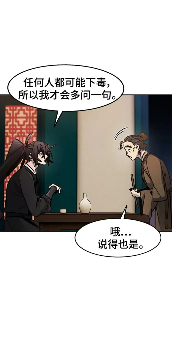 第68话31