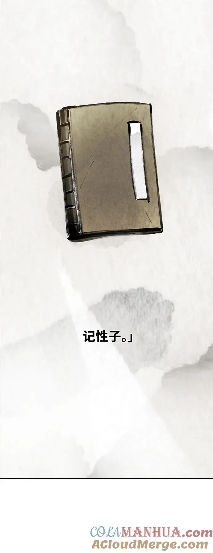 第74话63