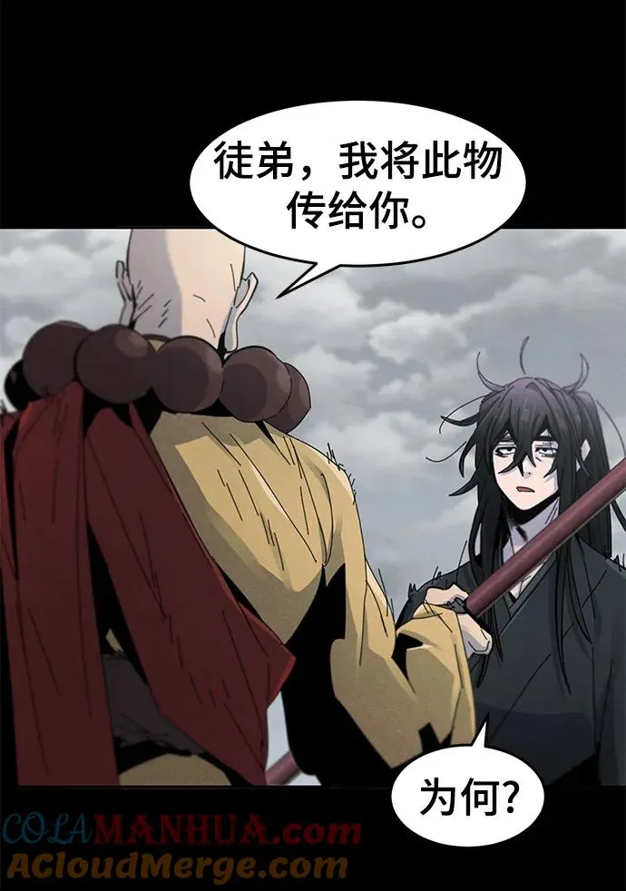 第63话9