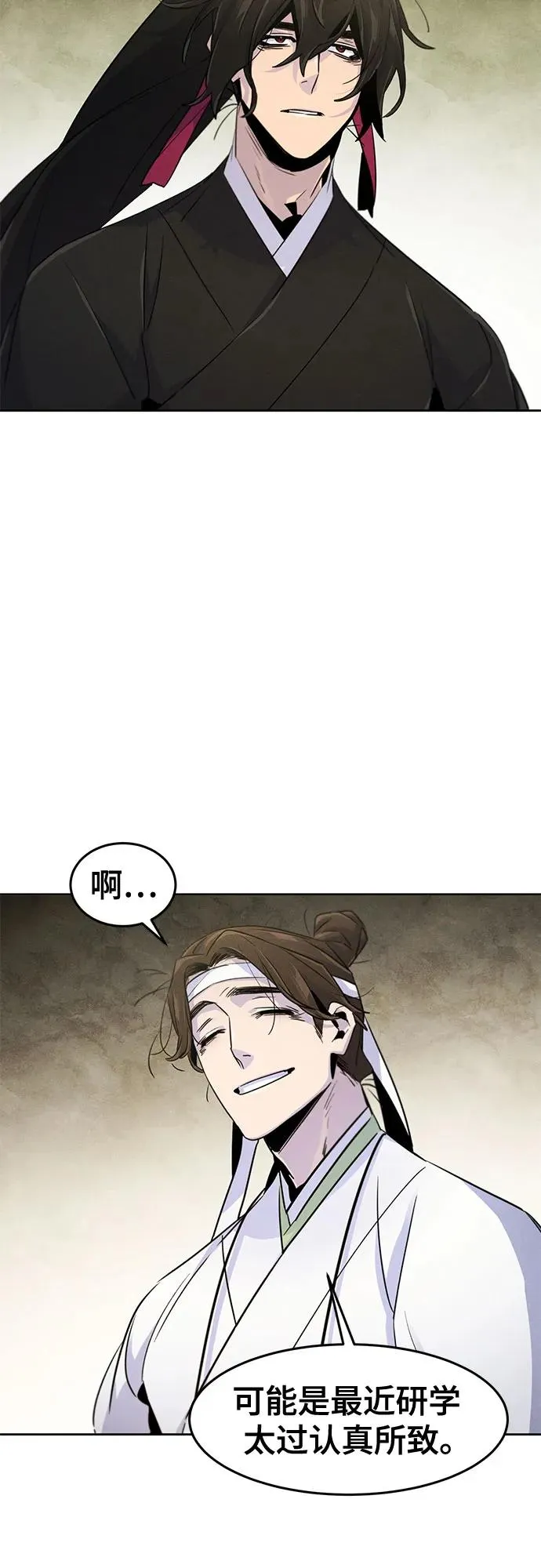第111话10