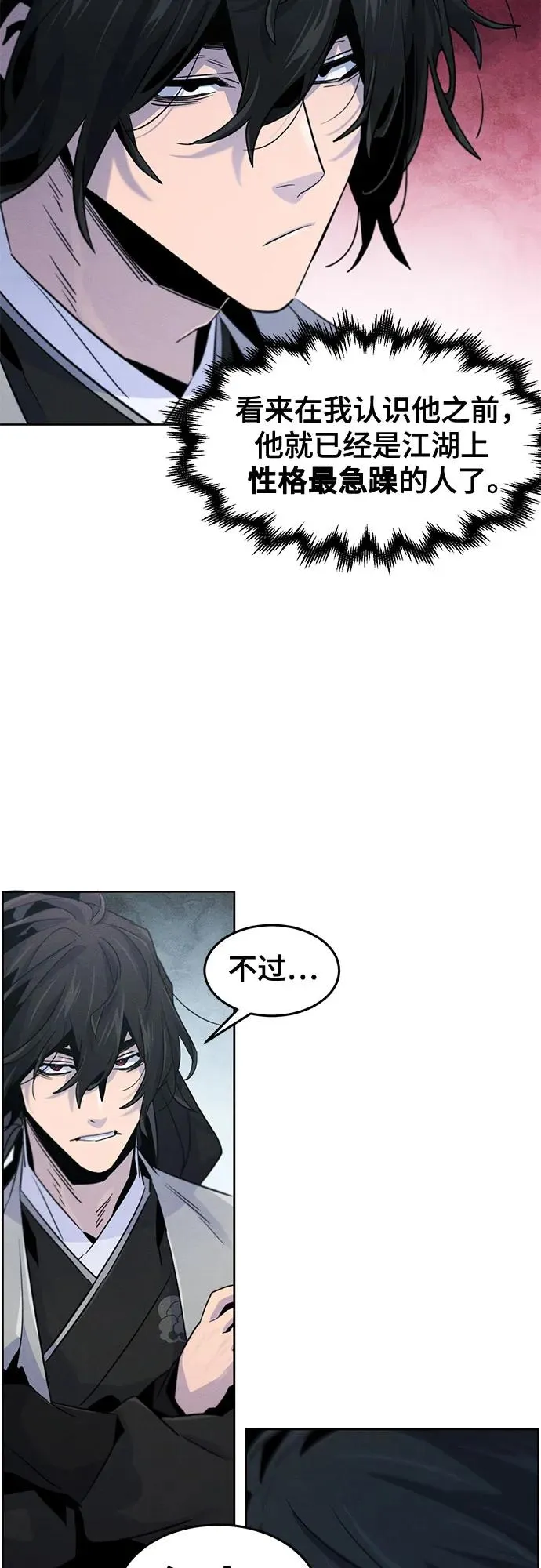 第110话29