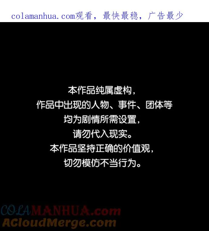 第21话0