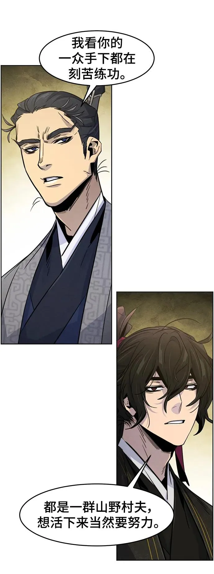第89话29