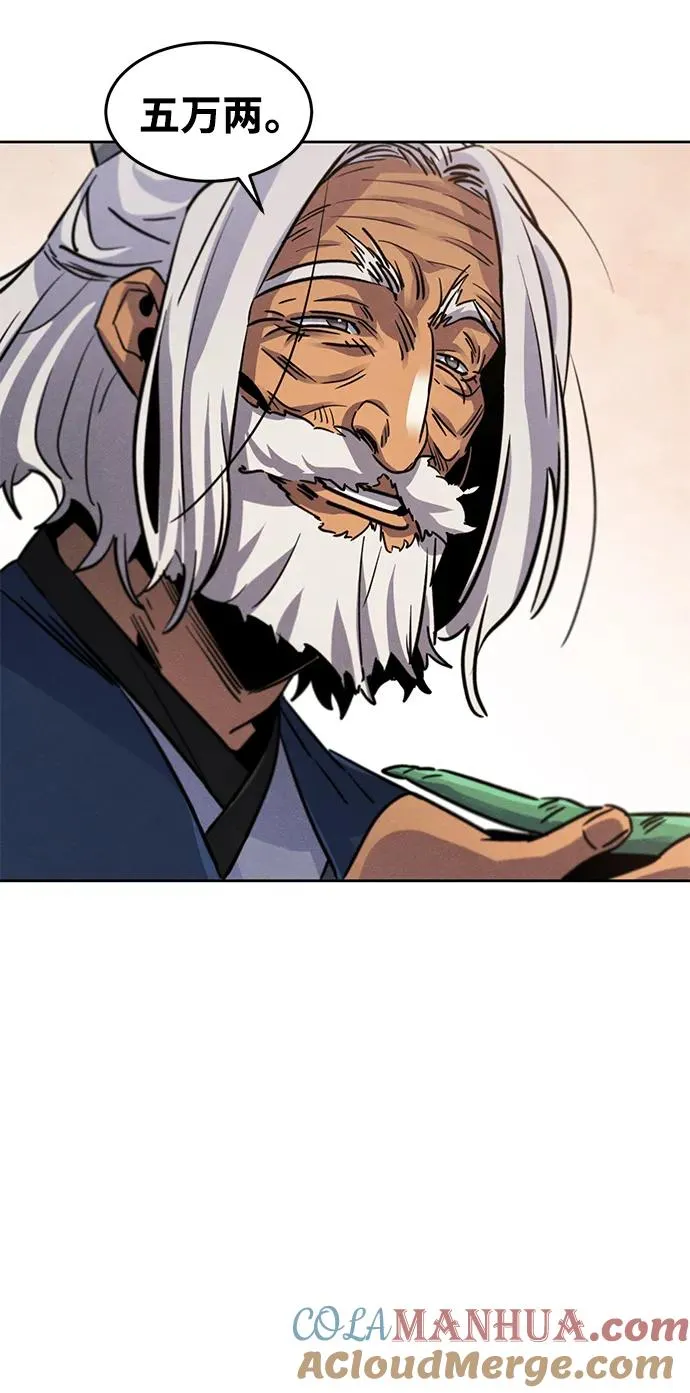 第69话54