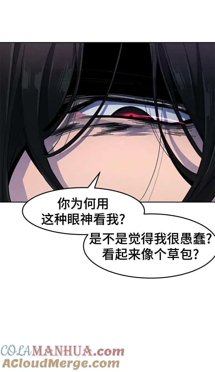 第54话3