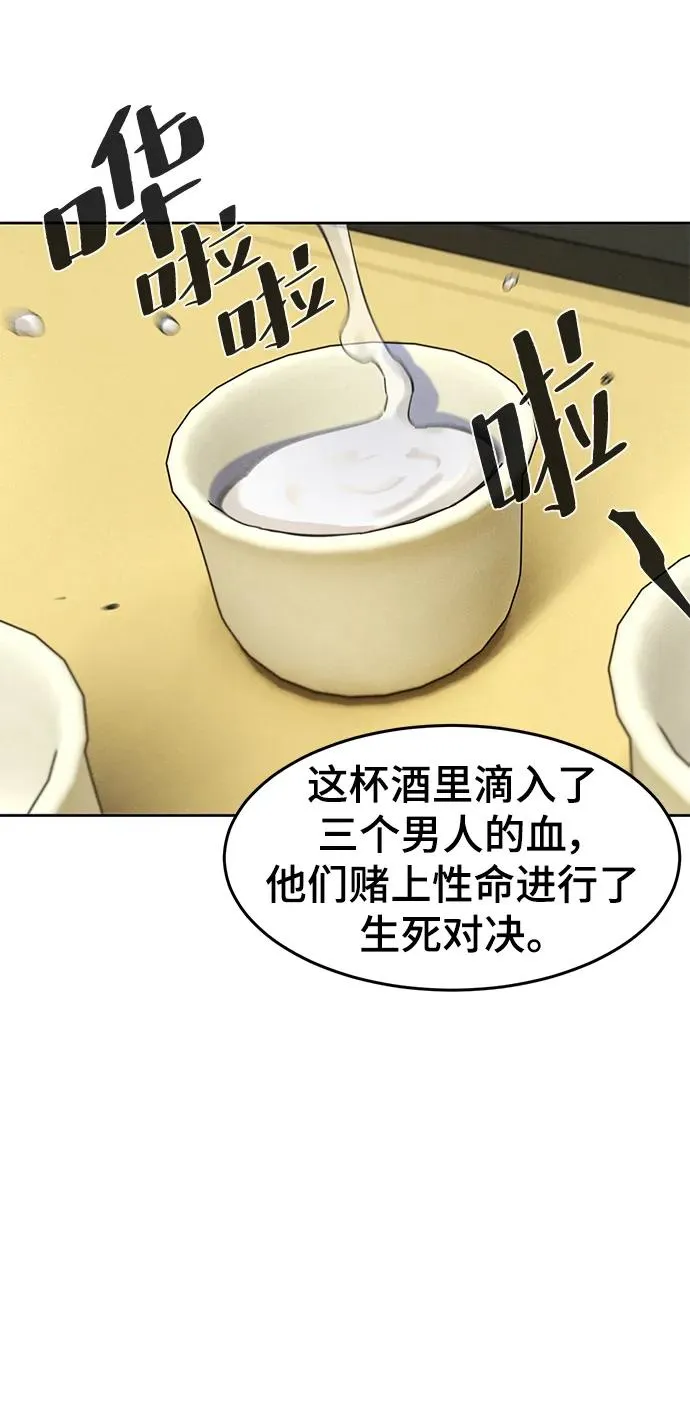 第61话59