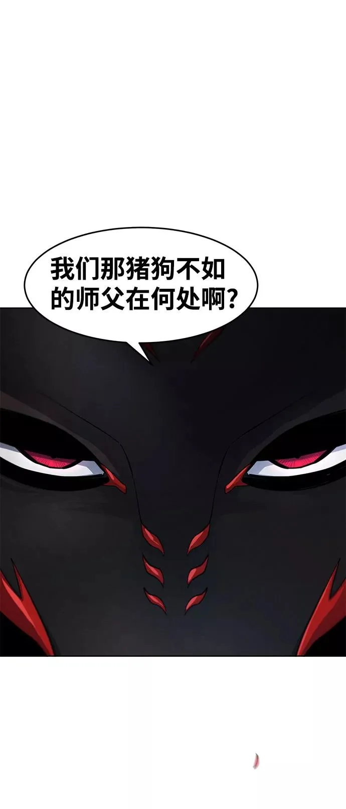 第42话40