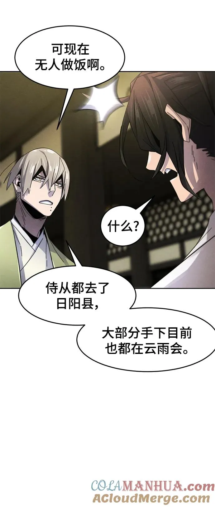 第61话72