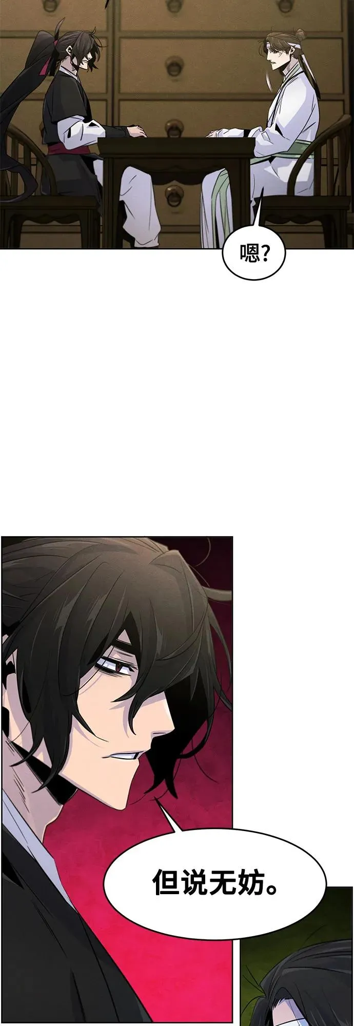 第111话13