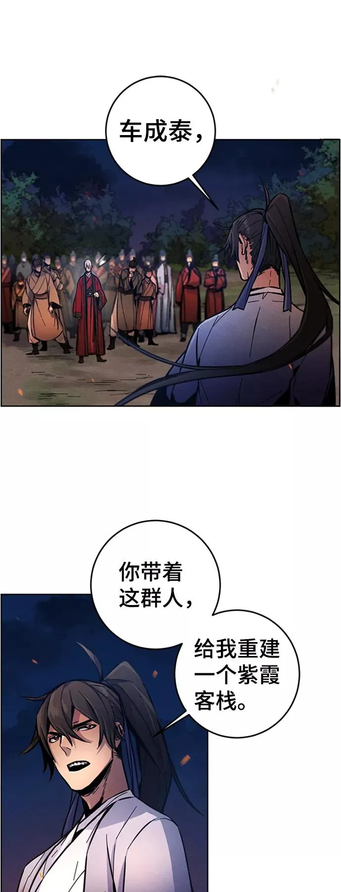第10话17