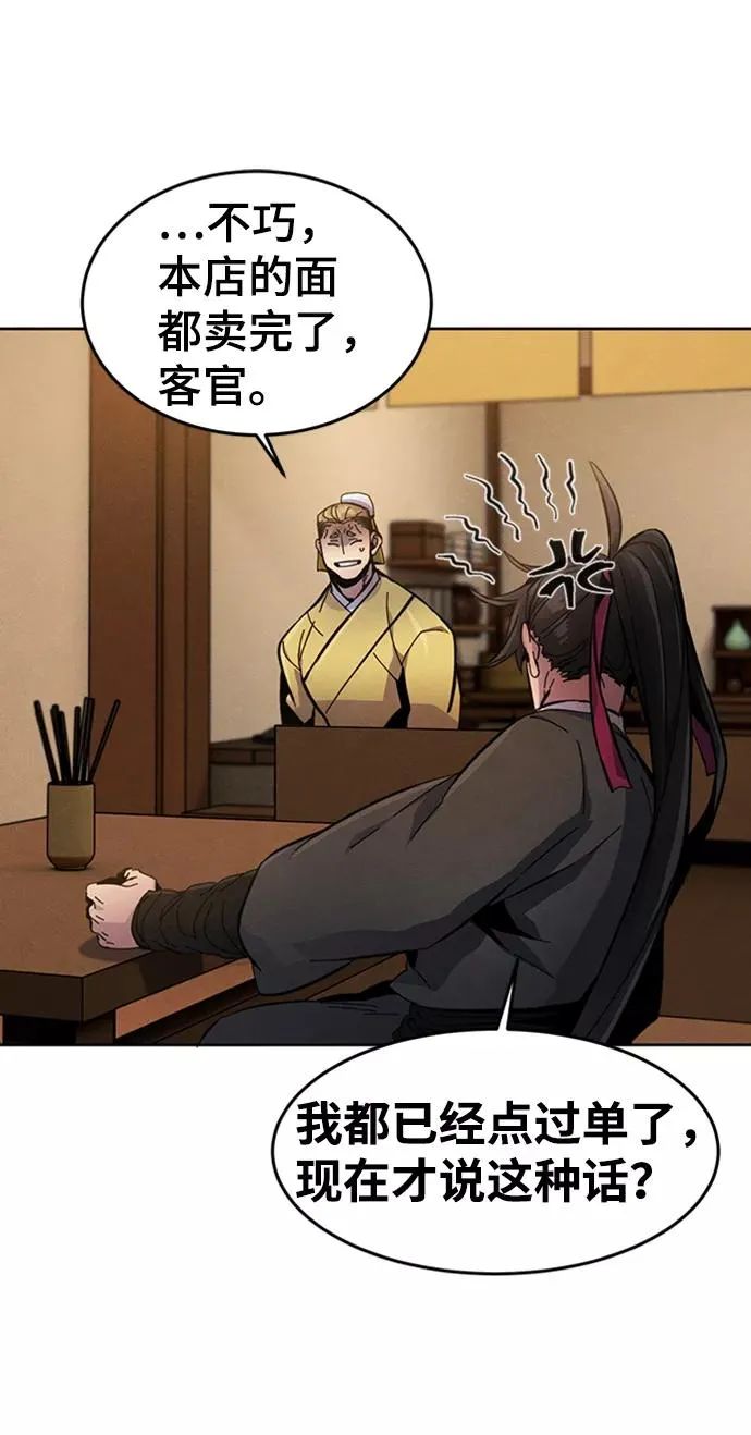 第17话58